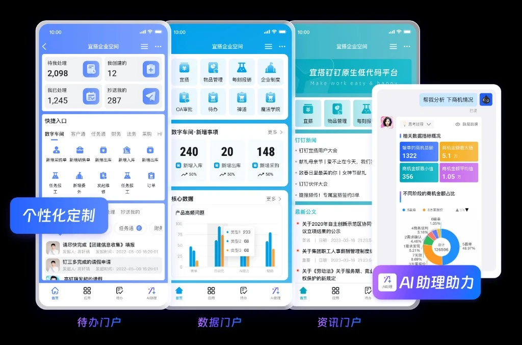教育最新官方版本